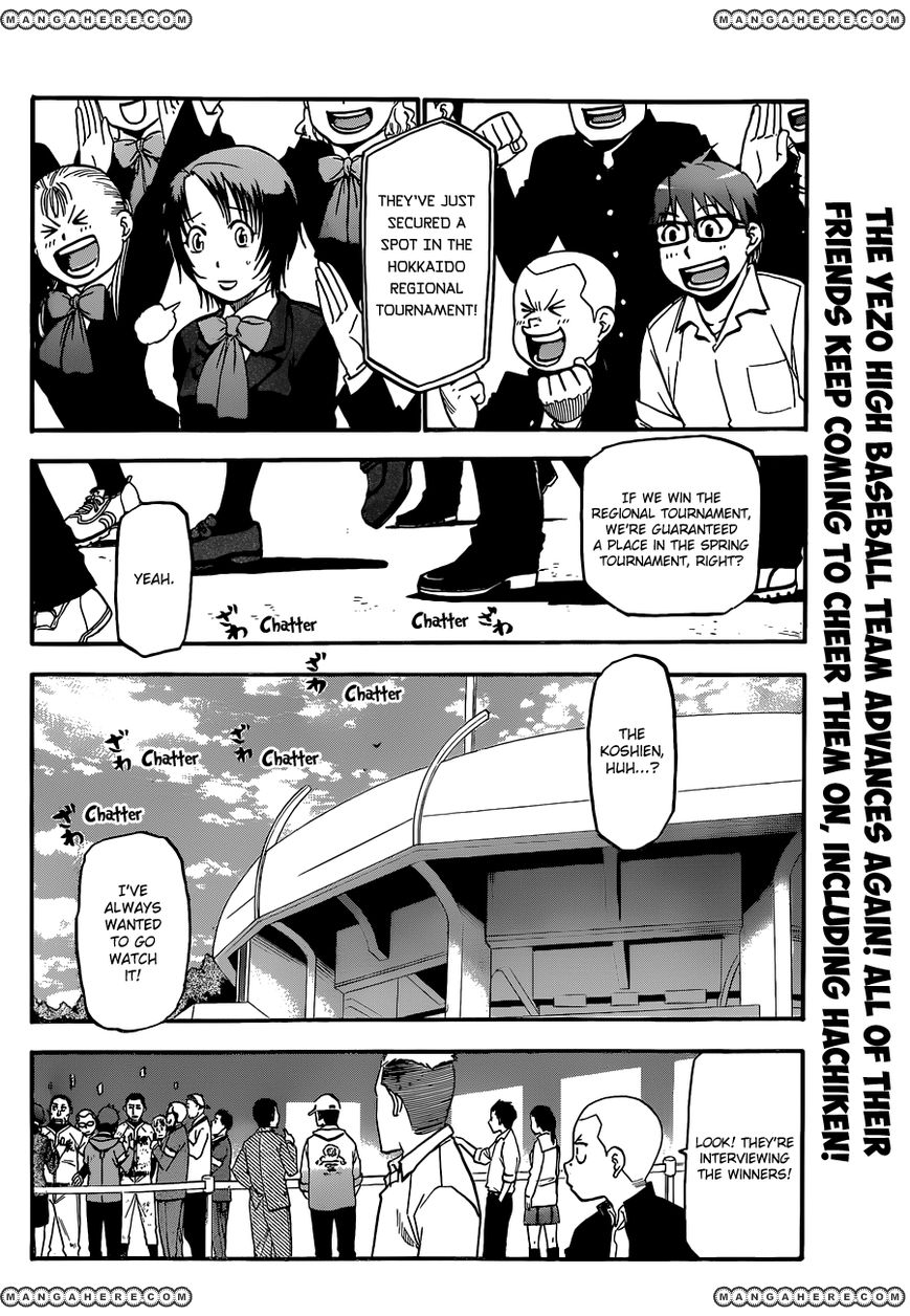 Chapter 40 image 3