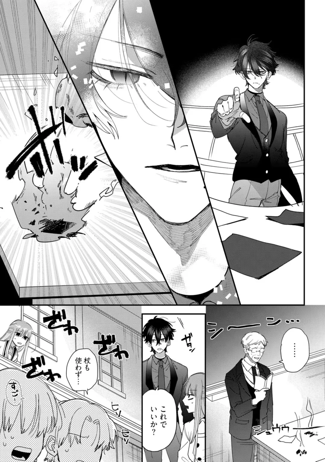 Ch.2 37 88965443 1080 1536 411706