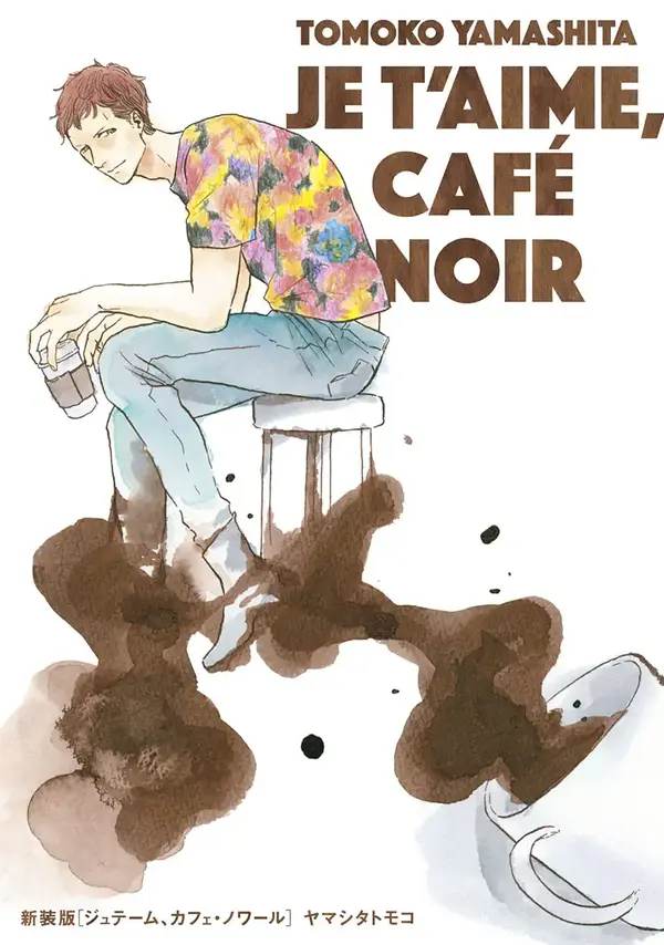 Je t'aime, café noir (Official)