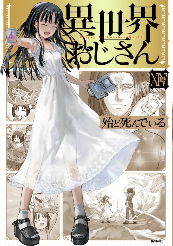 Isekai Ojisan (Tiếng Việt)